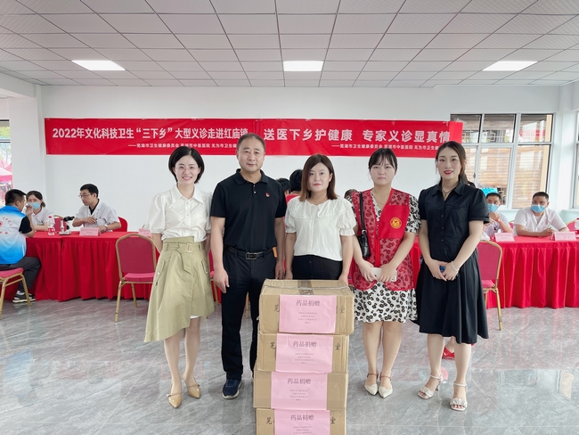 送醫(yī)下鄉(xiāng)護健康 專家義診顯真情 ——2022年蕪湖市文化科技衛(wèi)生“三下鄉(xiāng)”大型義診走進無為市紅廟鎮(zhèn)(圖7)