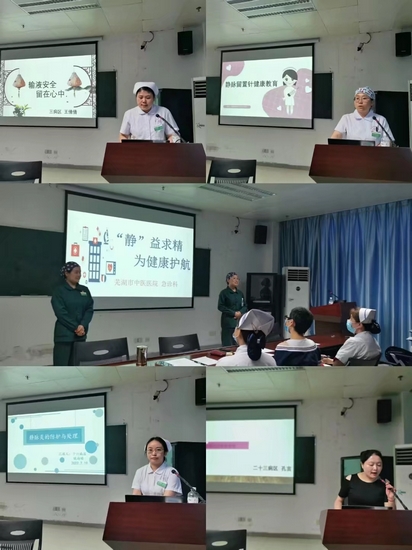 我院舉辦2022年上半年靜脈輸液治療小組活動(dòng)(圖1)