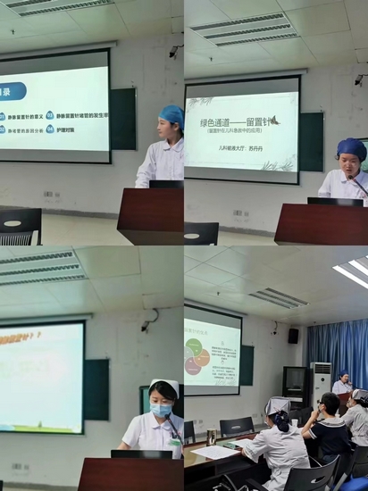 我院舉辦2022年上半年靜脈輸液治療小組活動(dòng)(圖2)