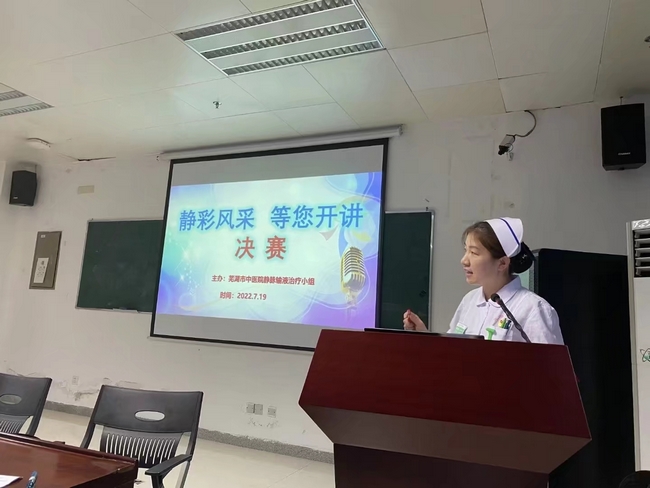 我院舉辦2022年上半年靜脈輸液治療小組活動(dòng)(圖4)
