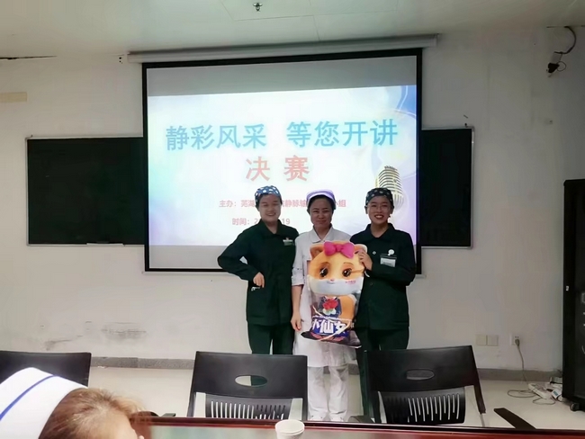 我院舉辦2022年上半年靜脈輸液治療小組活動(dòng)(圖3)