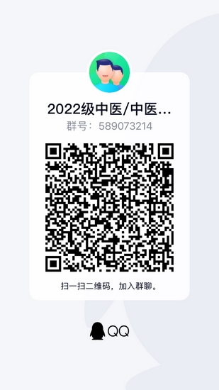 蕪湖市中醫(yī)醫(yī)院2022年住院醫(yī)師規(guī)范化培訓(xùn)新學(xué)員報(bào)到通知(圖1)