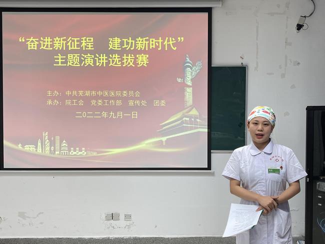 我院舉辦“奮進(jìn)新征程 建功新時(shí)代”主題演講選拔賽(圖1)