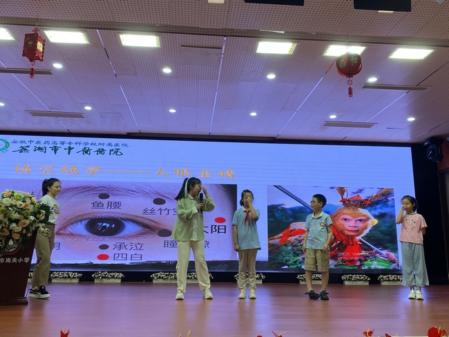 蕪湖市中醫(yī)醫(yī)院住培生支部開展黨建品牌系列活動(dòng)“中醫(yī)藥文化進(jìn)校園”——文化引領(lǐng)，住培傳承，中醫(yī)藥健康你我他(圖4)