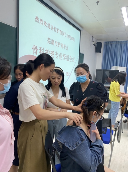 2022年骨科護(hù)理專(zhuān)業(yè)學(xué)組會(huì)議在我院召開(kāi)(圖2)