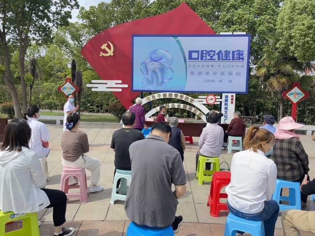 專(zhuān)家義診送真情 健康科普暖民心 ——2022年全國(guó)科普日活動(dòng)暨健康巡講“百百千”健康義診活動(dòng)走進(jìn)南陵許鎮(zhèn)(圖10)