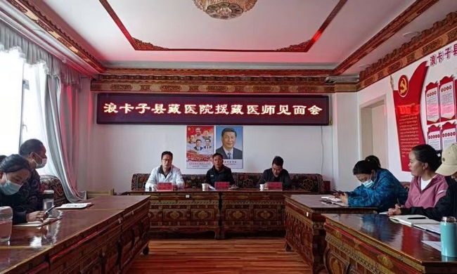 攜手并進(jìn) 砥礪前行 為百姓健康保駕護(hù)航——記浪卡子縣藏醫(yī)院 援藏醫(yī)生馬文明(圖1)