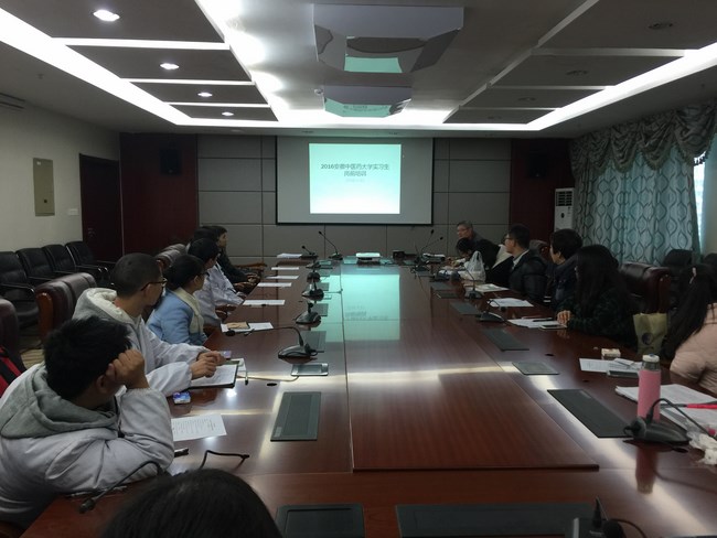 我院臨床教學部召開安徽中醫(yī)藥大學實習生崗前培訓會(圖1)