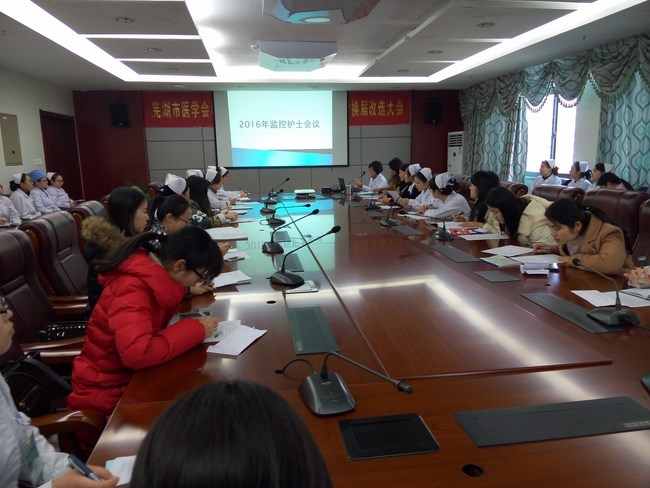 我院召開(kāi)院感監(jiān)控護(hù)士會(huì)議(圖1)