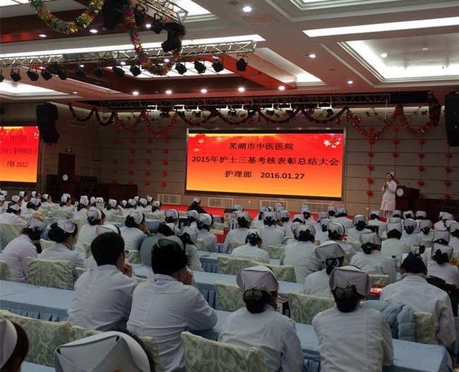 護(hù)理部舉辦“2015年護(hù)士三基培訓(xùn)考核表彰總結(jié)大會(huì)”(圖1)