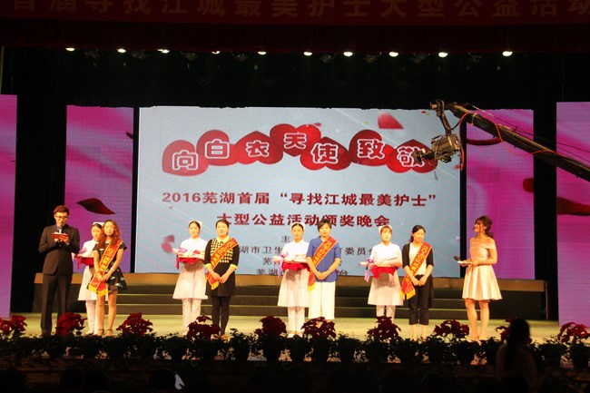 朱敏、王祖惠獲首屆“尋找江城最美護(hù)士”稱號(圖2)