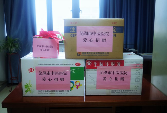 我院參加弋江區(qū)“我們在一起，宣戰(zhàn)不文明“暨彩虹公益捐贈圖書活動(圖2)