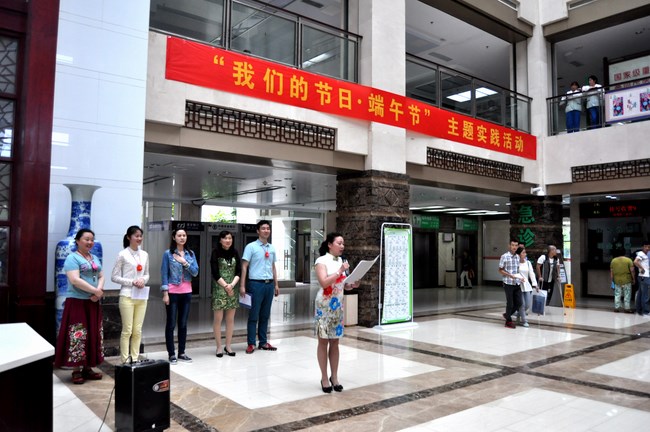 傳承端午文化 共慶傳統(tǒng)佳節(jié)——我院組織開展“我們的節(jié)日·端午節(jié)”主題實踐活動(圖6)
