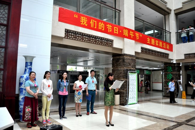 傳承端午文化 共慶傳統(tǒng)佳節(jié)——我院組織開展“我們的節(jié)日·端午節(jié)”主題實踐活動(圖7)