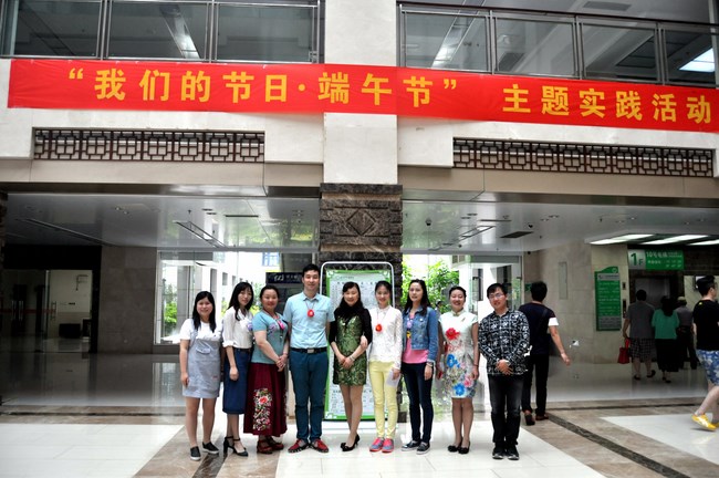傳承端午文化 共慶傳統(tǒng)佳節(jié)——我院組織開展“我們的節(jié)日·端午節(jié)”主題實踐活動(圖8)