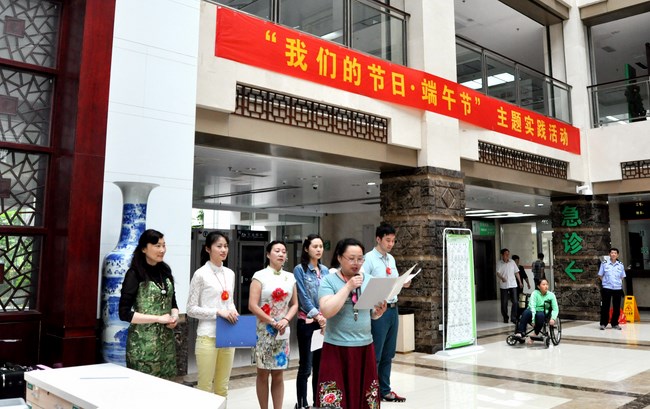 傳承端午文化 共慶傳統(tǒng)佳節(jié)——我院組織開展“我們的節(jié)日·端午節(jié)”主題實踐活動(圖3)