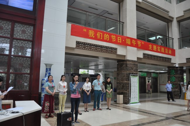 傳承端午文化 共慶傳統(tǒng)佳節(jié)——我院組織開展“我們的節(jié)日·端午節(jié)”主題實踐活動(圖5)