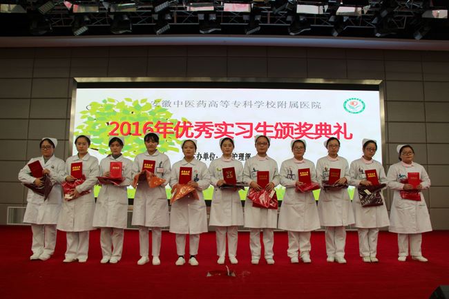護理部舉辦第九屆護生情景教學(xué)查房比賽暨2016-2017屆優(yōu)秀實習(xí)生表彰大會(圖3)