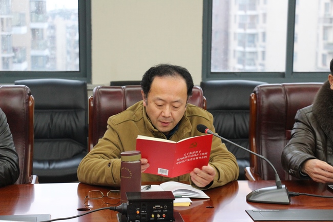 我院召開“講看齊、見行動”專題研討會暨黨委中心組學習擴大會議(圖3)