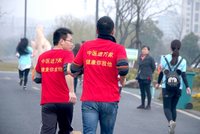 崇尚健康生活 參與社會公益 我院舉辦“健康你我行”職工健步走暨“學(xué)雷鋒月”大型義診活動(圖4)
