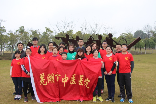崇尚健康生活 參與社會公益 我院舉辦“健康你我行”職工健步走暨“學(xué)雷鋒月”大型義診活動(圖6)