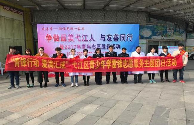 友善季——院團委組織參加弋江區(qū) “爭做最美弋江人 與友善同行”義診活動(圖2)