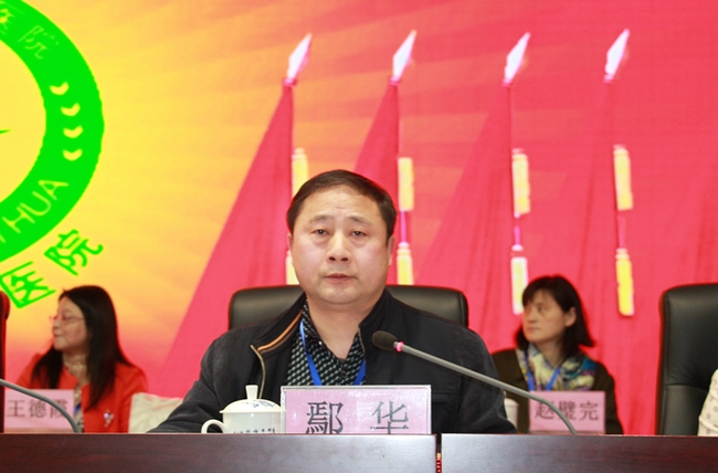 團結奮進，不忘初心，借力改革實現(xiàn)醫(yī)院新發(fā)展 ——我院六屆四次職代會暨十屆四次工代會勝利閉幕(圖2)