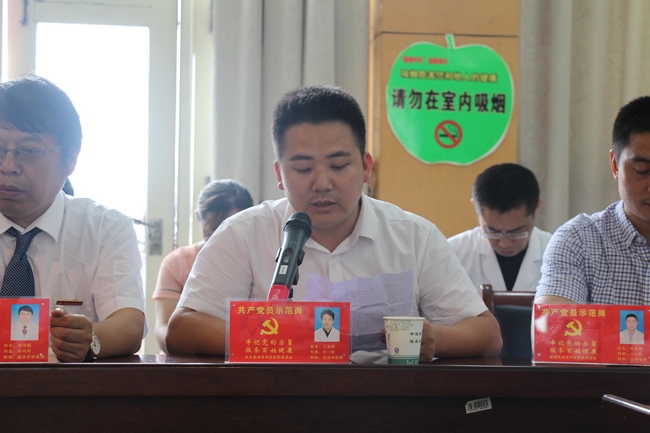 紀念建黨96周年——我院舉辦紀念建黨96周年座談會暨共產(chǎn)黨員示范崗授牌儀式(圖12)
