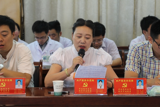 紀念建黨96周年——我院舉辦紀念建黨96周年座談會暨共產(chǎn)黨員示范崗授牌儀式(圖13)