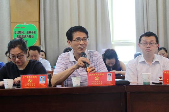 紀念建黨96周年——我院舉辦紀念建黨96周年座談會暨共產(chǎn)黨員示范崗授牌儀式(圖15)