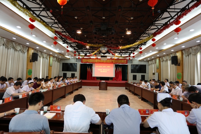 紀念建黨96周年——我院舉行“講政治，我們怎么講”專題研討(圖1)