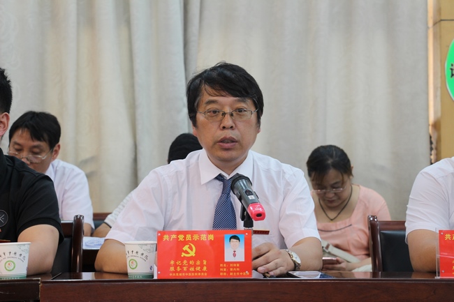 紀念建黨96周年——我院舉行“講政治，我們怎么講”專題研討(圖3)