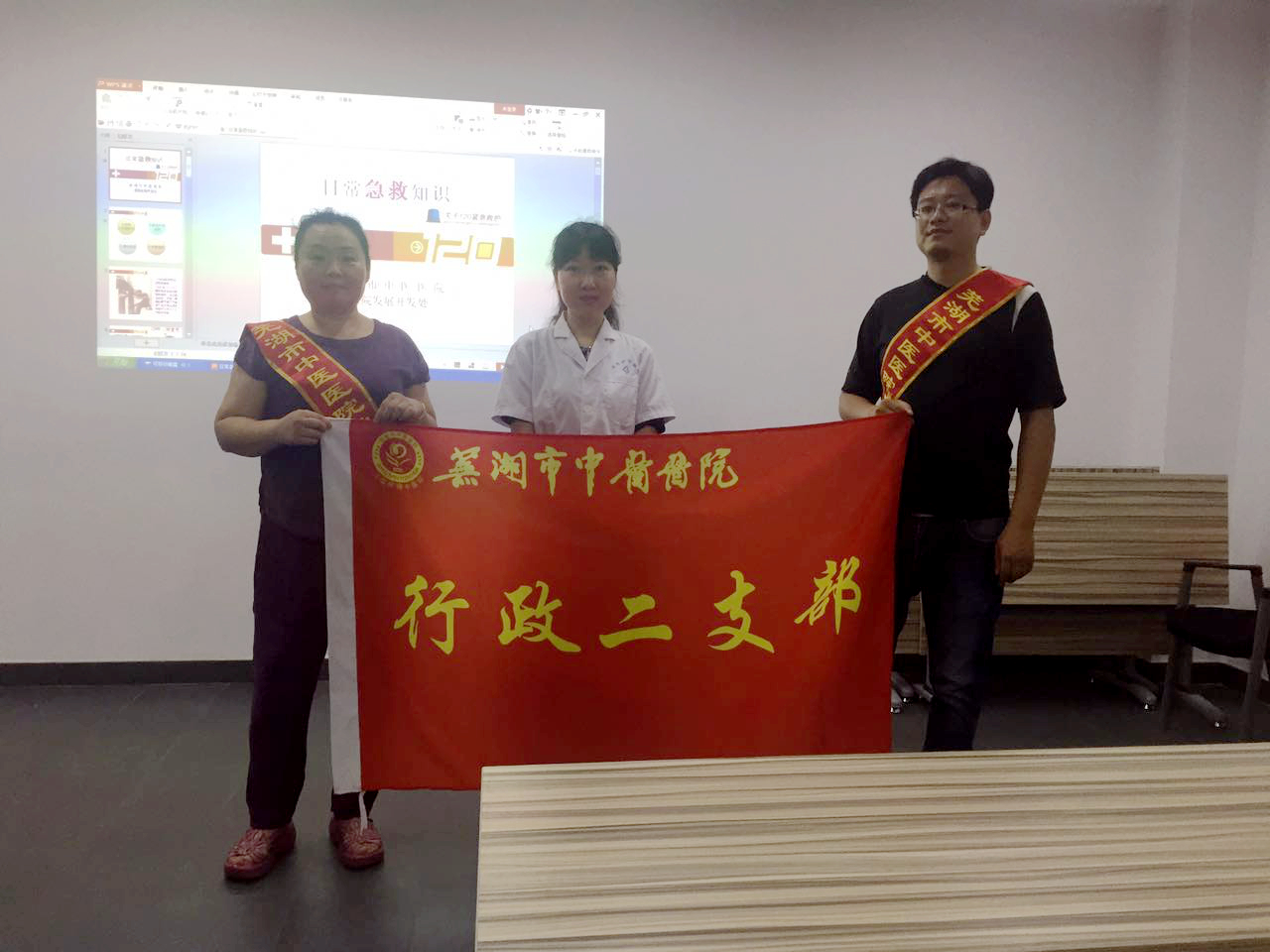  普及急救知識(shí)  黨員志愿者在行動(dòng)(圖3)