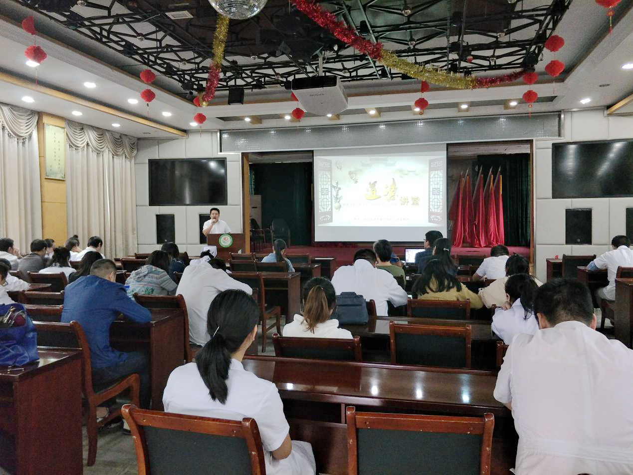 “甘于奉獻(xiàn)、救死扶傷，弘揚(yáng)社會(huì)正能量” ——蕪湖市中醫(yī)醫(yī)院第三期道德講堂開講(圖1)