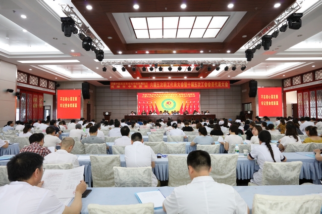 不忘初心謀發(fā)展 狠抓落實(shí)續(xù)新篇       ——我院六屆五次職代會(huì)暨十屆五次工代會(huì)勝利召開(kāi)(圖1)