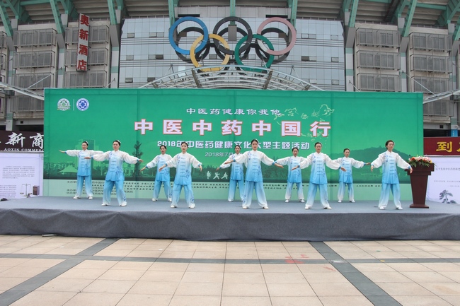 中醫(yī)藥法頒布一周年——我市舉行中醫(yī)中藥中國行.蕪湖站大型中醫(yī)藥健康文化活動(圖6)