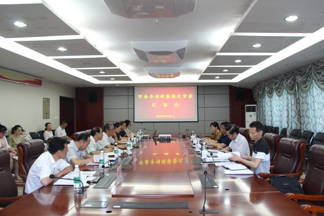 市委巡察辦對我院巡察整改工作進(jìn)行督查(圖1)