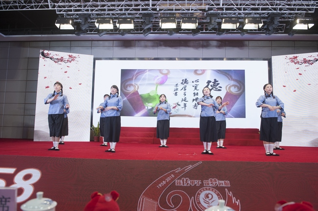 薪傳甲子 筑夢遠航――我院舉辦院慶60周年文藝演出(圖10)