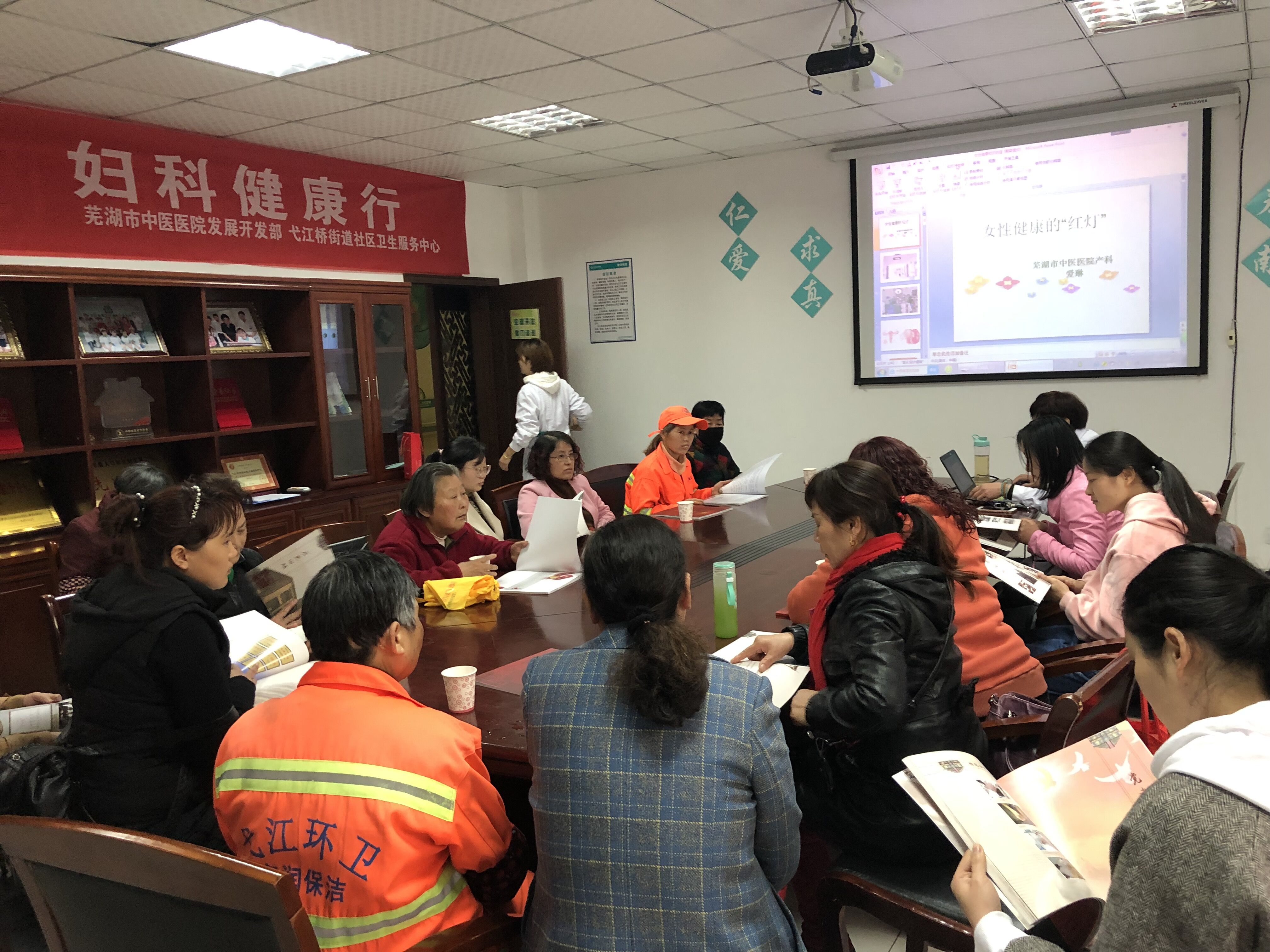呵護(hù)女人心 婦科健康行(圖3)