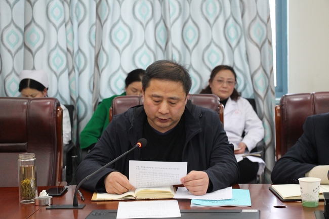 蕪湖市中醫(yī)醫(yī)院2019年度組織、宣傳、統(tǒng)戰(zhàn)工作會(huì)議召開(kāi)(圖3)