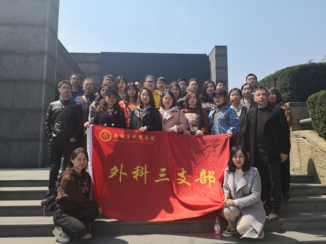 銘記歷史——外三支部赴南京大屠殺遇難同胞紀(jì)念館開展愛國主義教育活動(圖1)