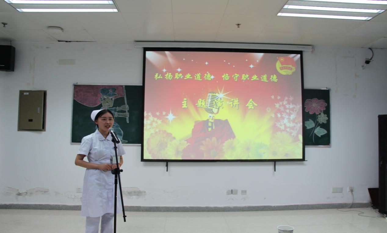 院團(tuán)委舉辦主題團(tuán)日暨“弘揚(yáng)職業(yè)道德 恪守職業(yè)道德”演講會(圖3)
