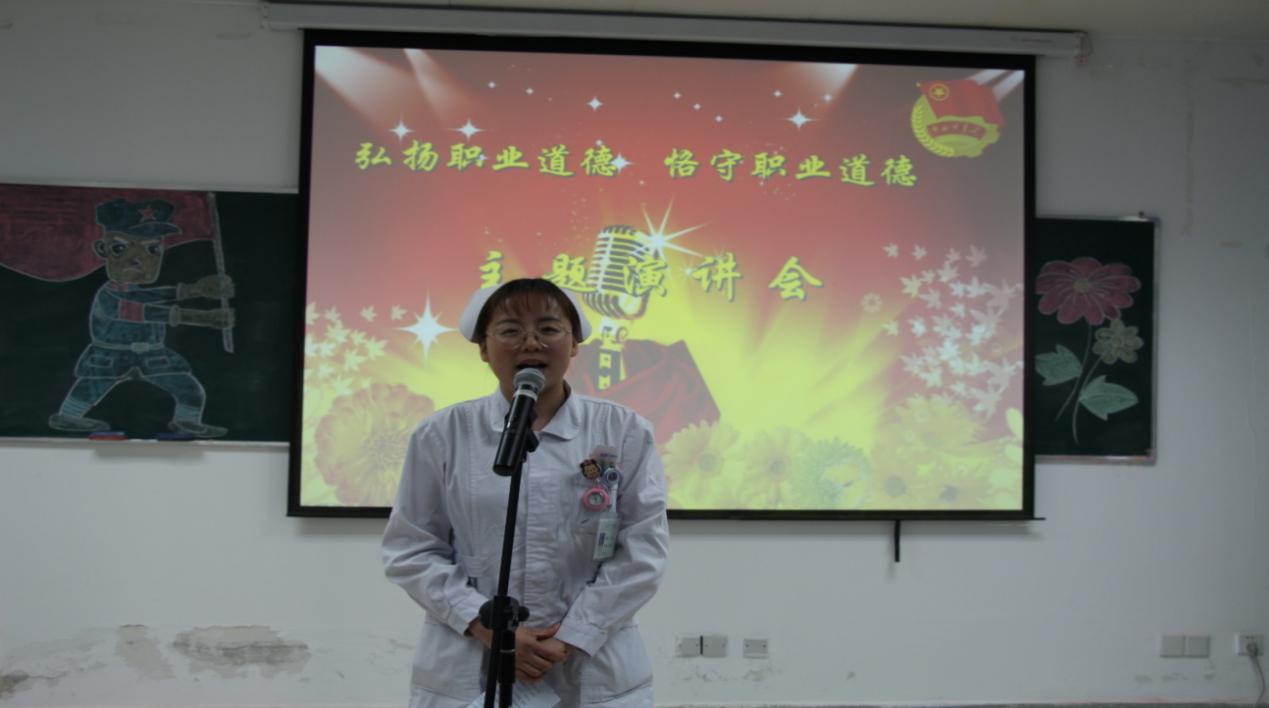院團(tuán)委舉辦主題團(tuán)日暨“弘揚(yáng)職業(yè)道德 恪守職業(yè)道德”演講會(圖5)