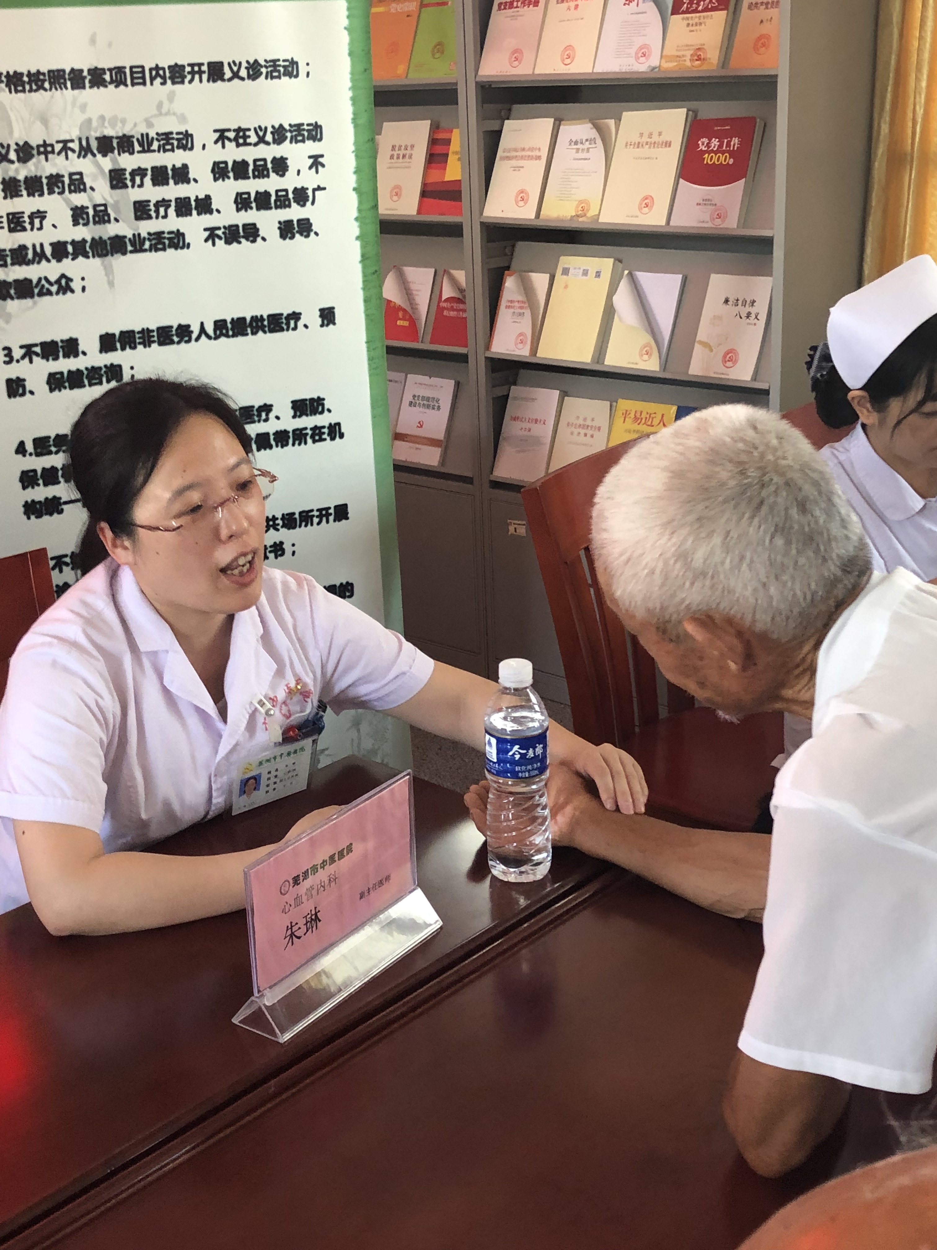 慶“七一”我院黨員志愿者醫(yī)療服務(wù)隊(duì)赴無為開展義診活動(dòng)(圖4)