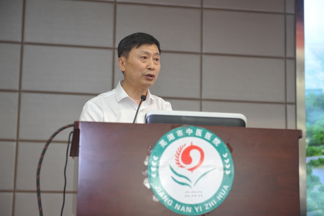 守正創(chuàng)新 弘揚國粹——蕪湖市針灸學(xué)會正式成立(圖6)
