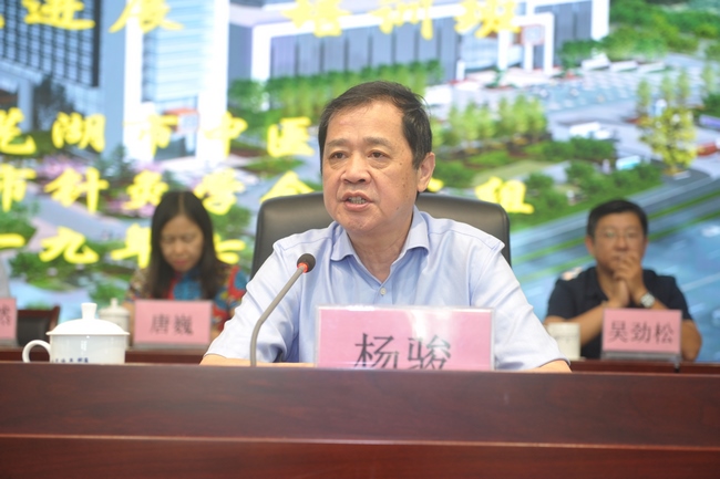 守正創(chuàng)新 弘揚國粹——蕪湖市針灸學(xué)會正式成立(圖8)