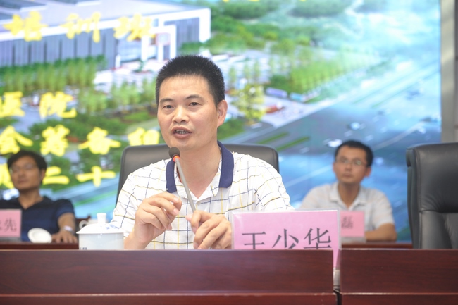 守正創(chuàng)新 弘揚國粹——蕪湖市針灸學(xué)會正式成立(圖9)