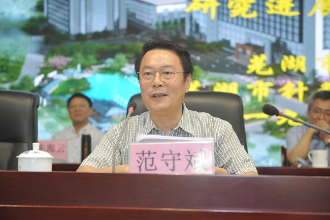守正創(chuàng)新 弘揚國粹——蕪湖市針灸學(xué)會正式成立(圖10)