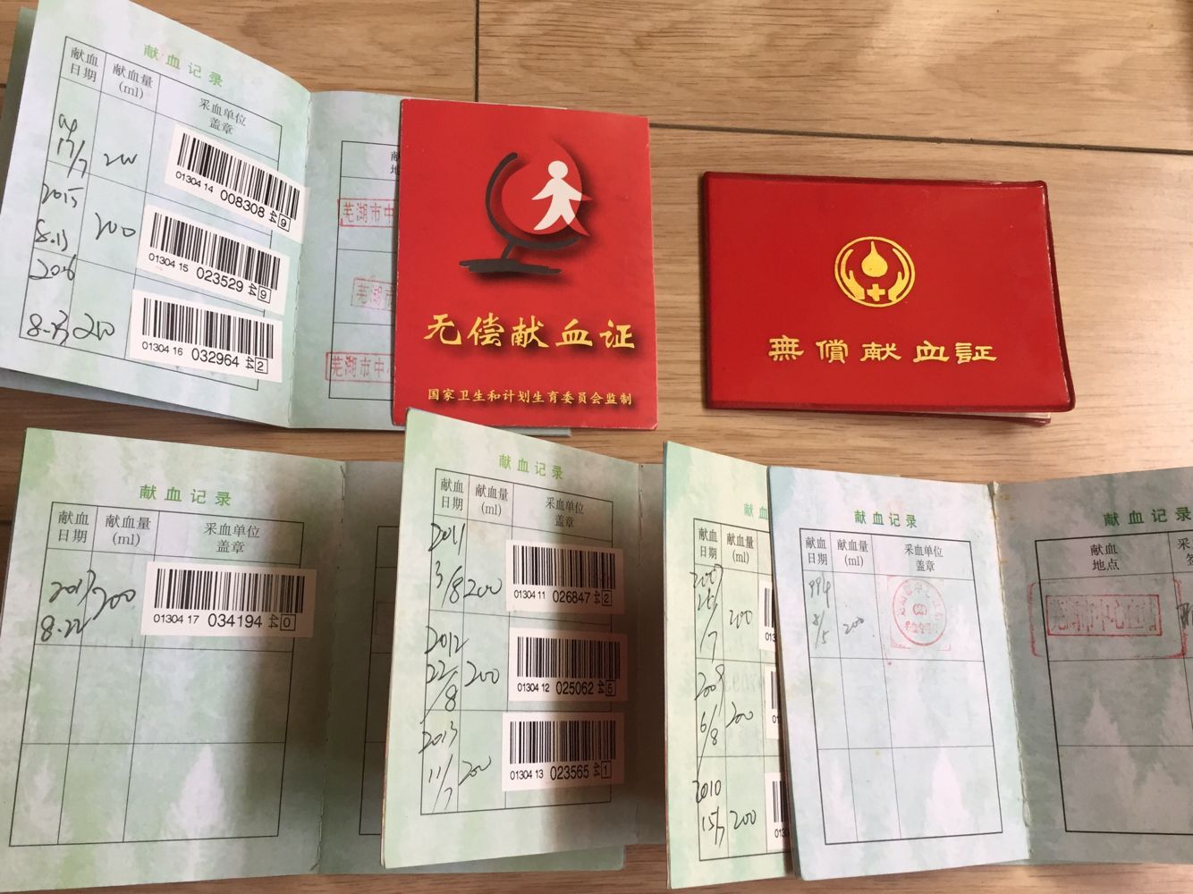 不忘初心獻(xiàn)熱血　牢記使命為人民 ――我院職工積極參加無(wú)償獻(xiàn)血公益活動(dòng)(圖6)