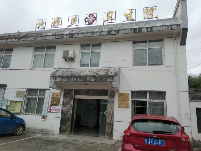 健康脫貧 百醫(yī)駐村——我院李海婷、張正龍醫(yī)師積極參與健康脫貧“百醫(yī)駐村”行動(圖1)